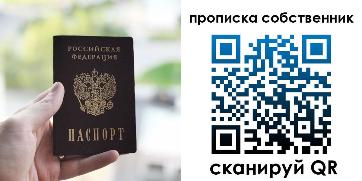 временная регистрация гарантия в Арске